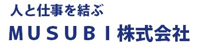 むすび